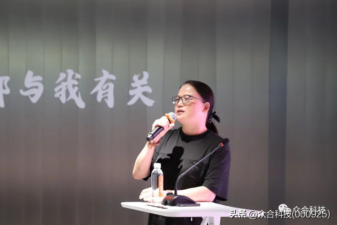 同行共进，创未来！众合科技年中述职会圆满召开