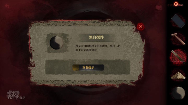 攻略 |《纸嫁衣2奘铃村》「第二章」 PC全流程解谜图文通关攻略