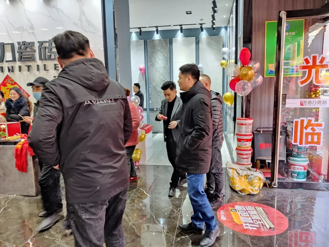 隆重！巨野喜力瓷磚專(zhuān)賣(mài)店盛大開(kāi)業(yè)