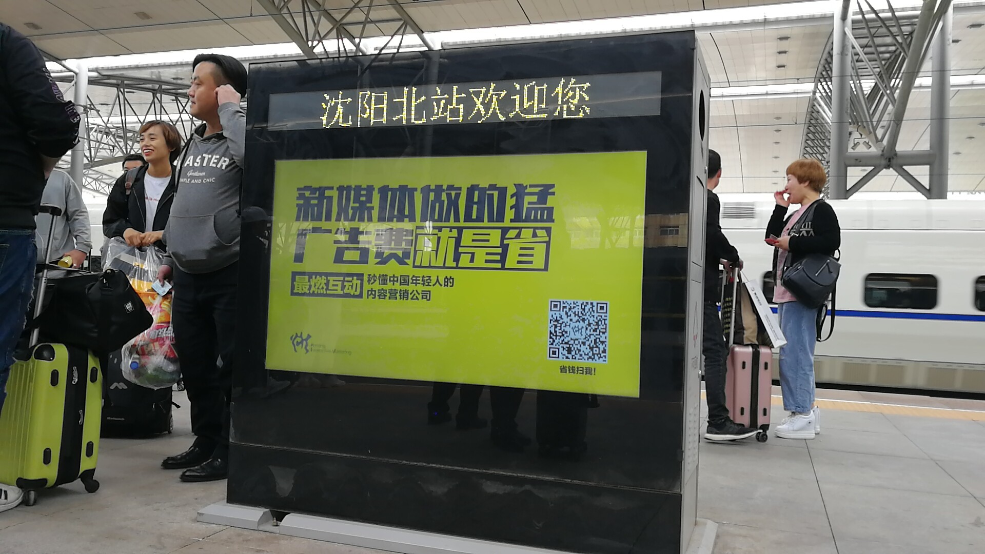 户外智慧商显屏在高速路口、高铁、机场的使用场景案例图片参考