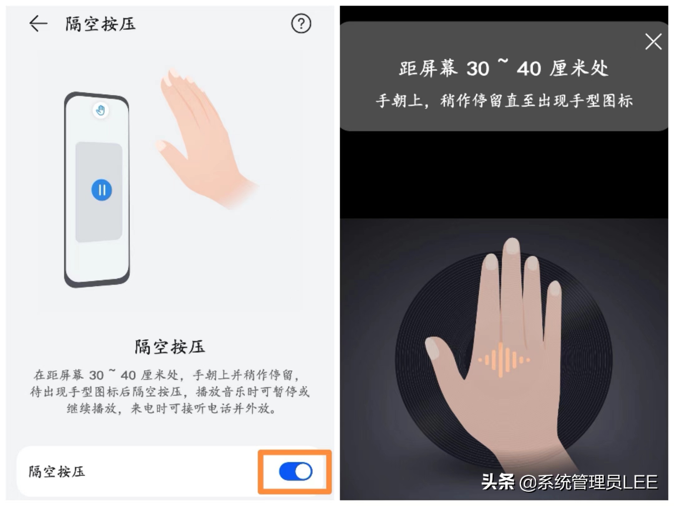 華為手機里面默認(rèn)關(guān)閉的4開關(guān)，很多人都沒有開啟，開啟后很好用