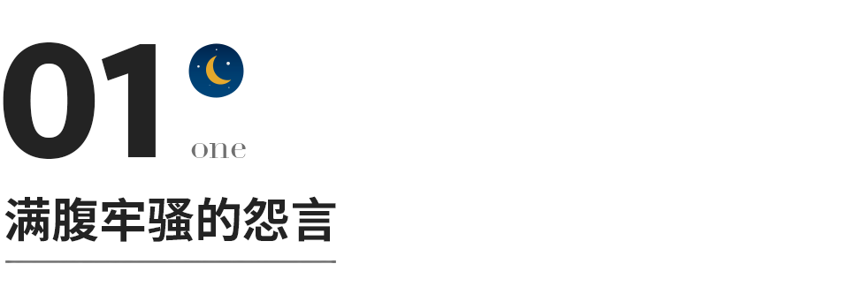 人品差的女人，開口閉口都是這4句話，希望你沒說過……