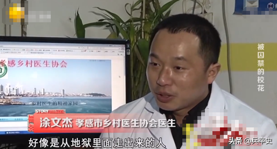 2015年，湖北24岁校花被父母“囚禁”5年，衣不蔽体与蛇鼠同住