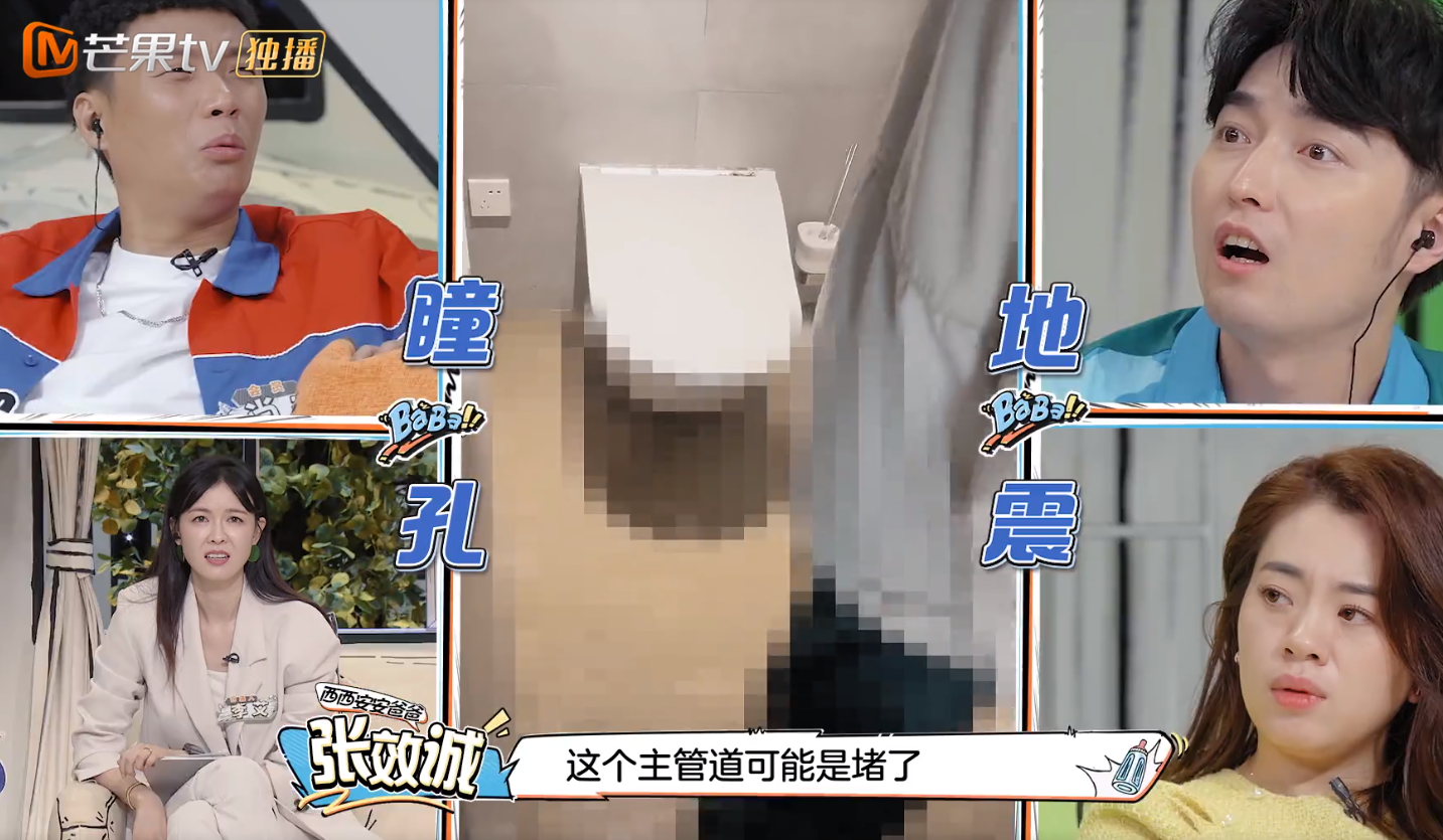 吴敏霞上海新家显小，老公装修花8个月被污水淹没，岳父：别生气
