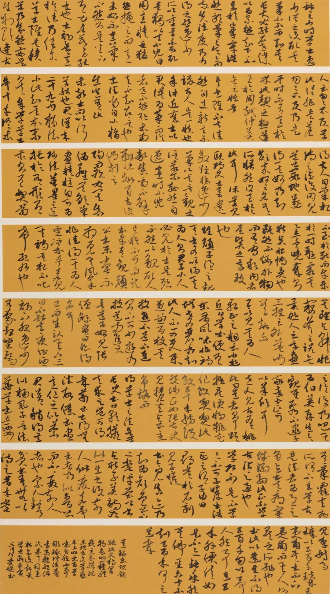 西安交通大学城市学院2022届书法（本科）毕业作品展