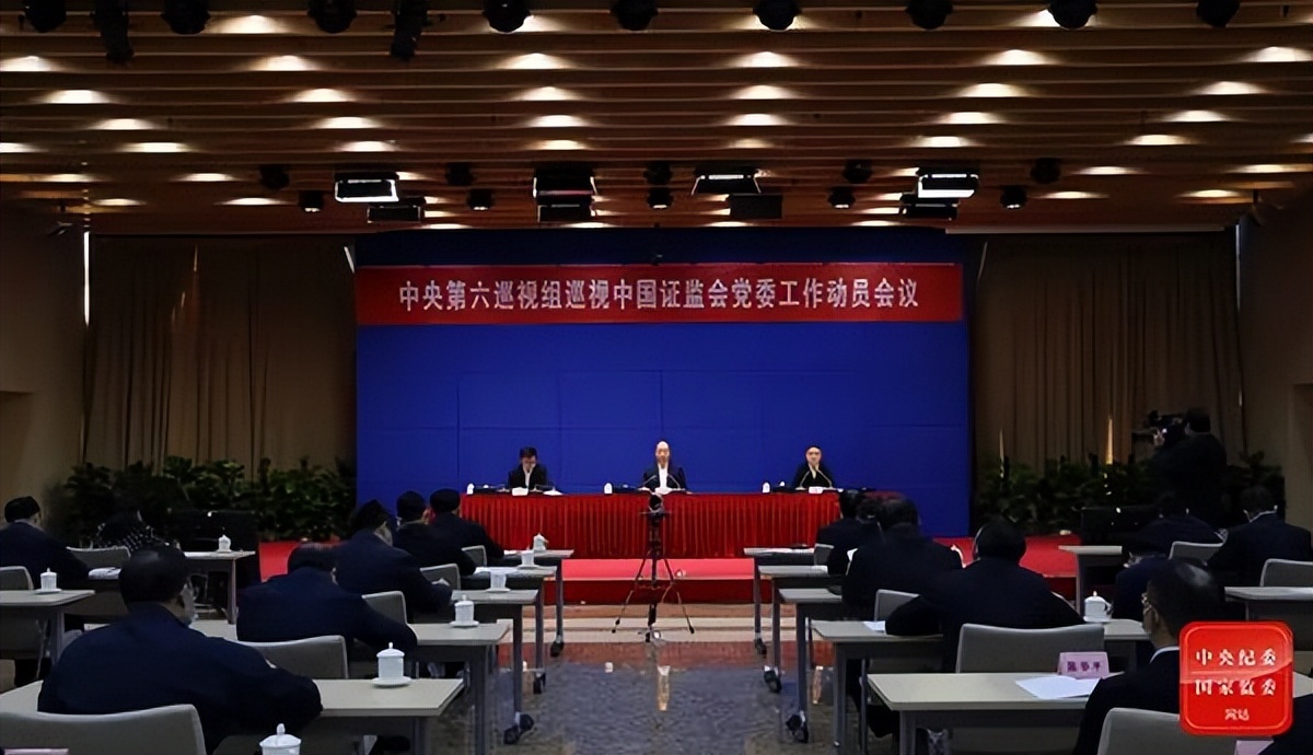 首次披露！正部级“老虎”参加副部级“老虎”的政治同伙