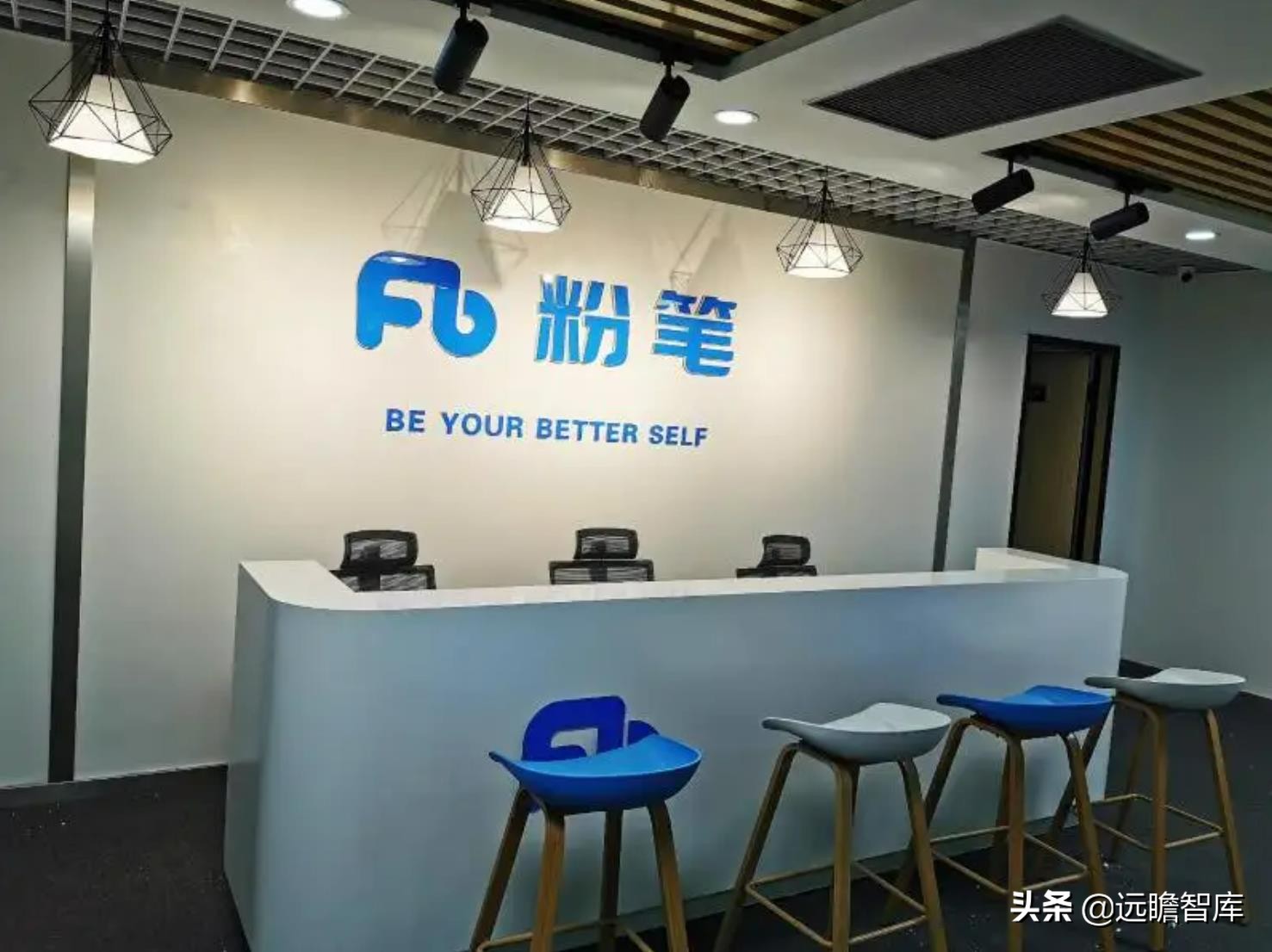 职教行业迎来黄金发展期，粉笔科技：搭上在线教育浪潮，前景广阔