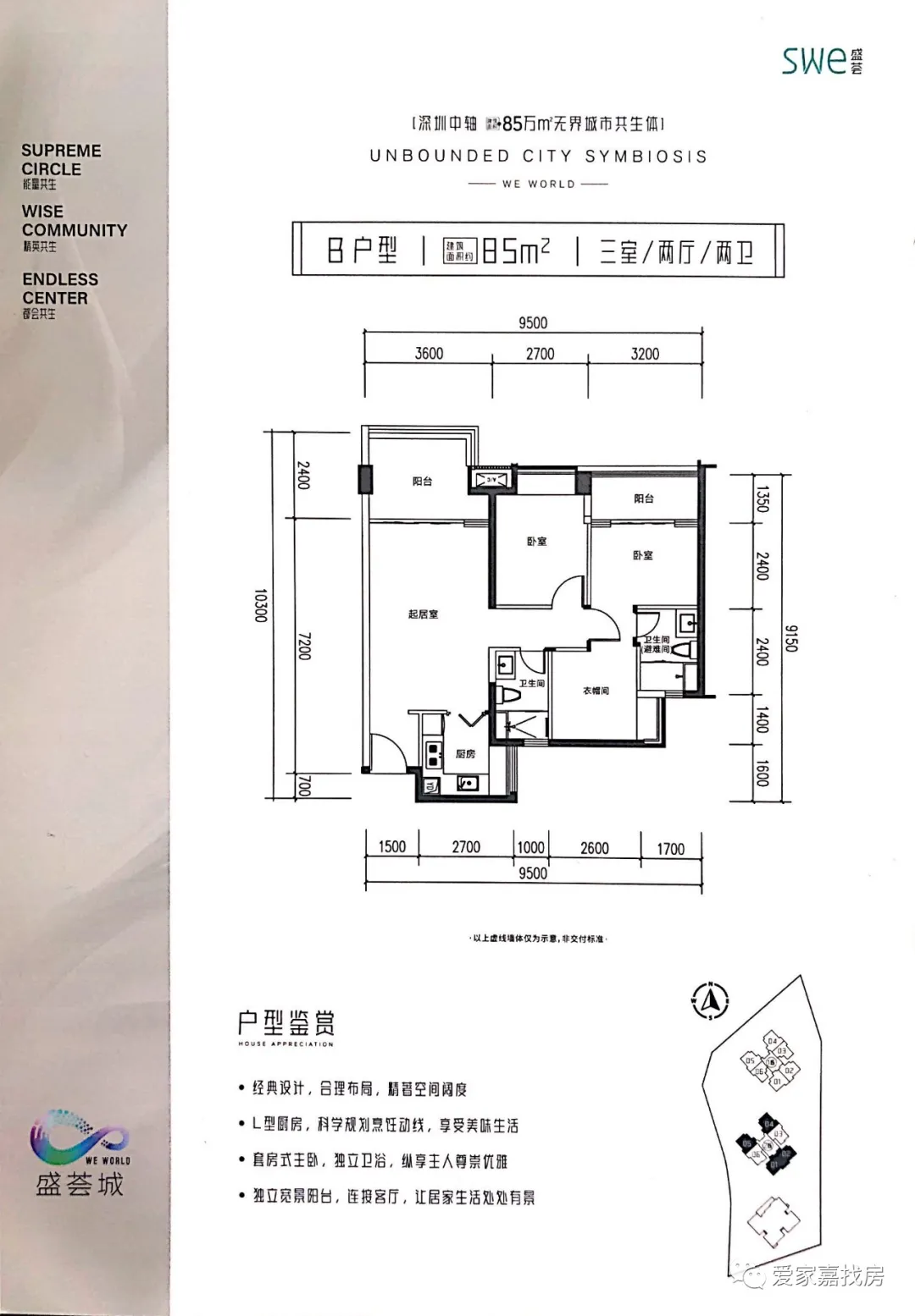 深圳北龙华大浪71-89平2-3房，配套成熟，到福田南山方便