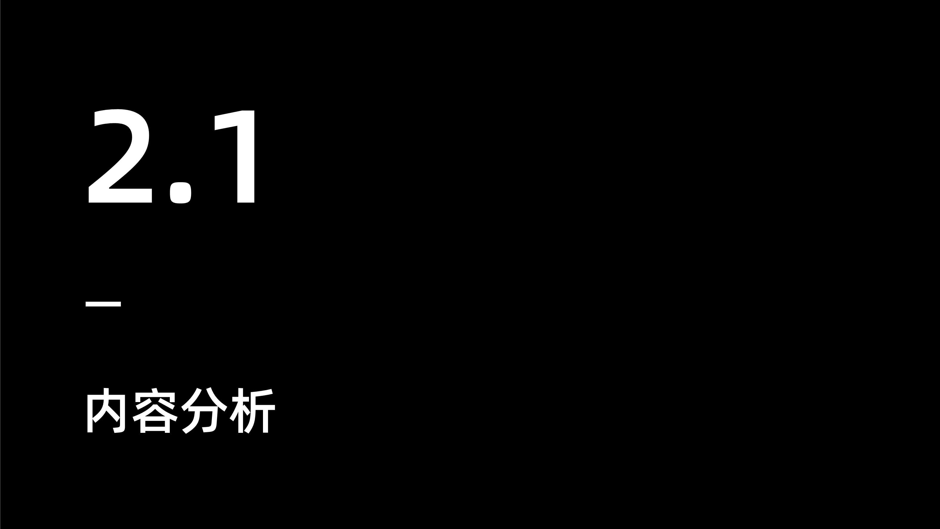 健身内容创作者发展研究报告（Keep×新榜）