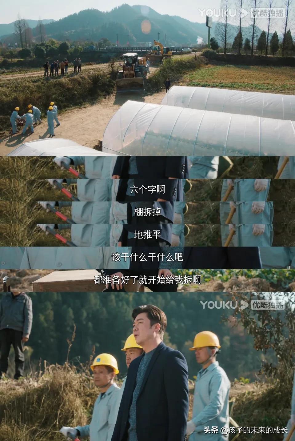 《幸福到万家》万传家是道德刺客？