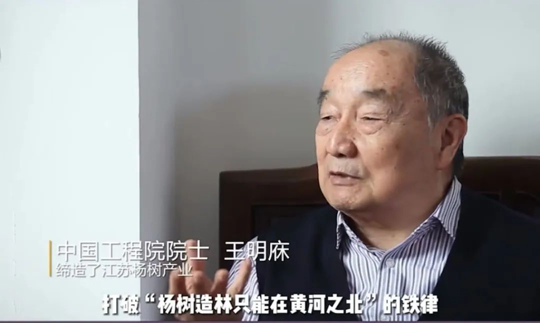 选择南京林业大学的十大理由！