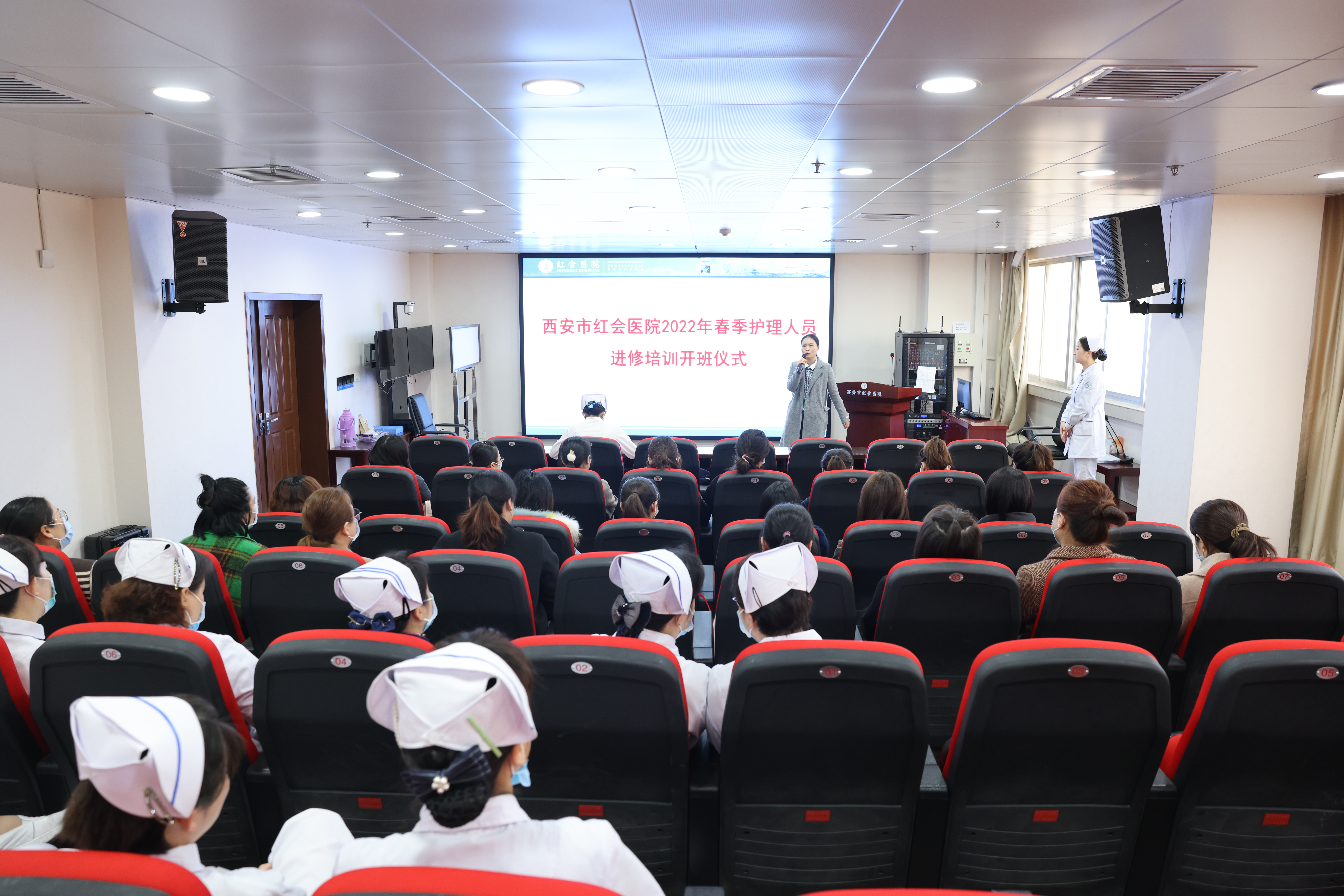 西安市红会医院举办2022年春季护理进修人员培训开班仪式