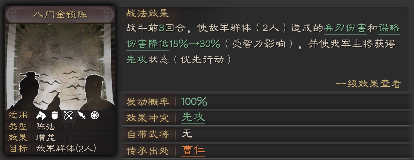 三国志战略版：SP朱儁和四星朱儁有啥区别？实用性广，还能玩法爆