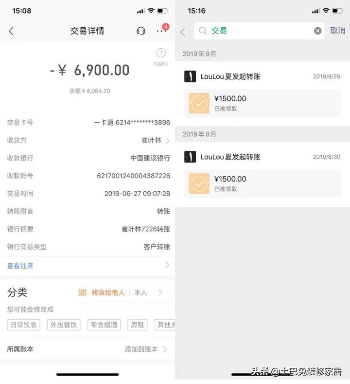 72㎡一居室，拆掉所有隔墙，15万装出豪宅感！（附超全清单）