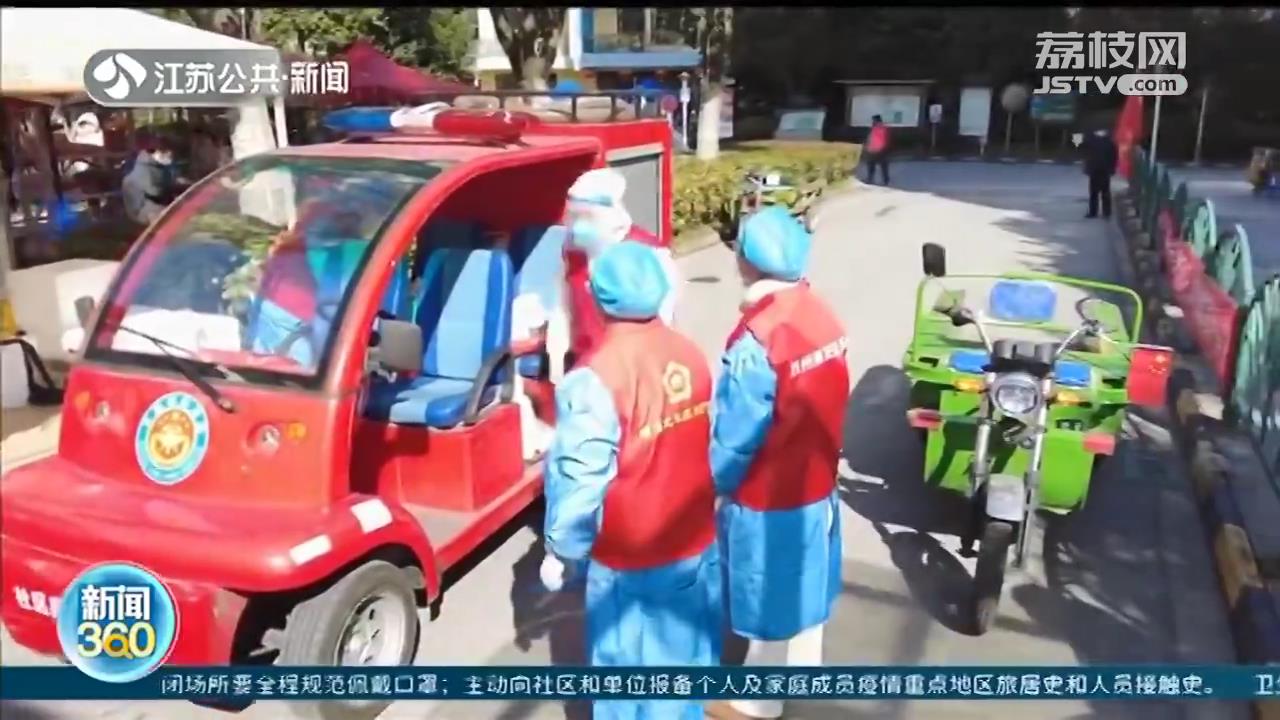 书籍、玩具统统安排 苏州姑苏区为隔离人员送上&ldquo;文化大餐&rdquo;