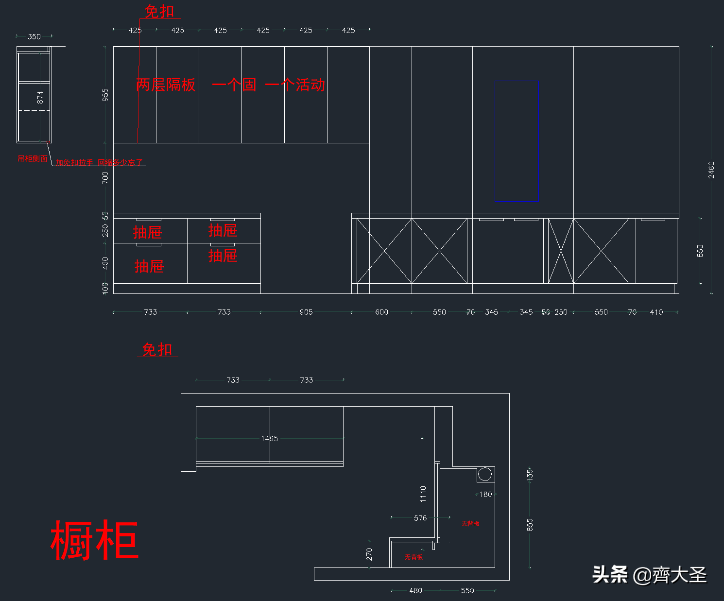 榨干每一寸，我的4㎡小厨房也要应有尽有