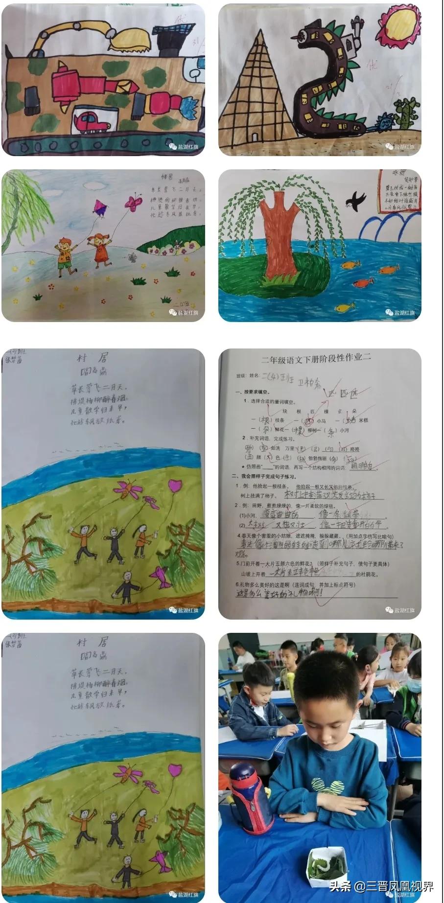 盐湖区红旗小学教学常规检查活动纪实(图11)