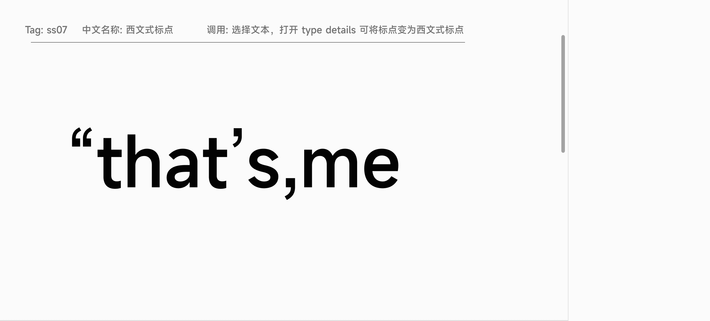 小米推出全新 MiSans 字体：MIUI13 系统内置，全社会可免费商用
