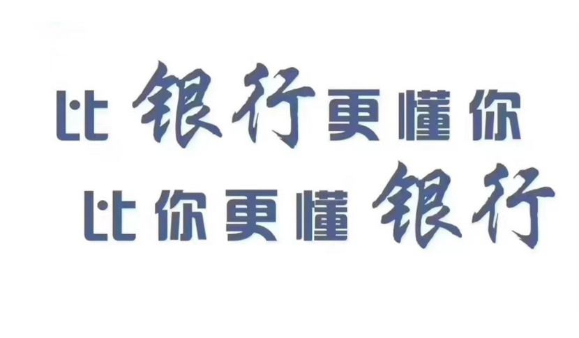 网上好多都说可以无抵押贷款是真的吗？