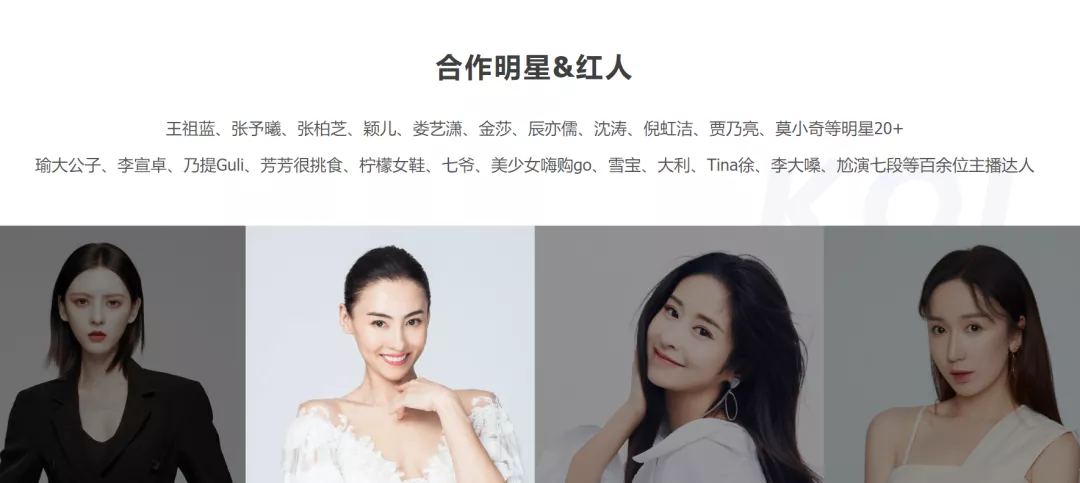 昔日鞋王,“卖身”当网红!关店之后,这次连工厂都保不住了