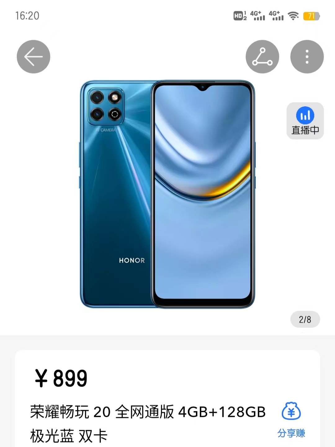 30万,官网4 128g版本1099元荣耀畅玩307,vivo y32基本参数:6