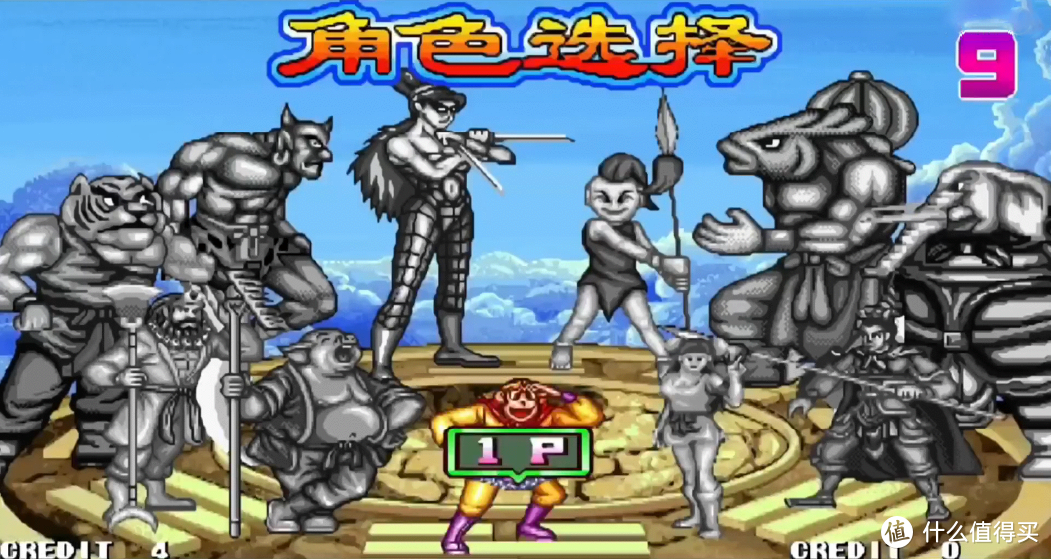 童年难忘的街机游戏：后街机时代的国产游戏之光—《西游释厄传》