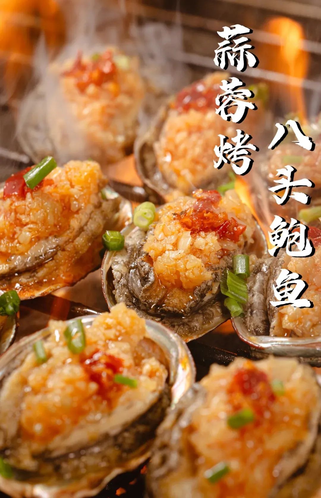 广东烧烤店的品种(烧烤店都卖哪些品种)
