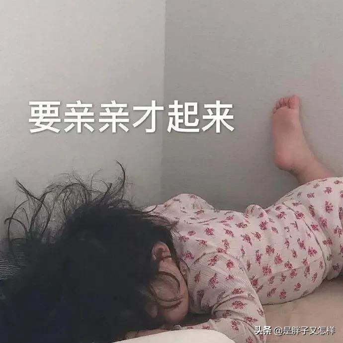 罗熙表情包 一起荡秋千吗 ​