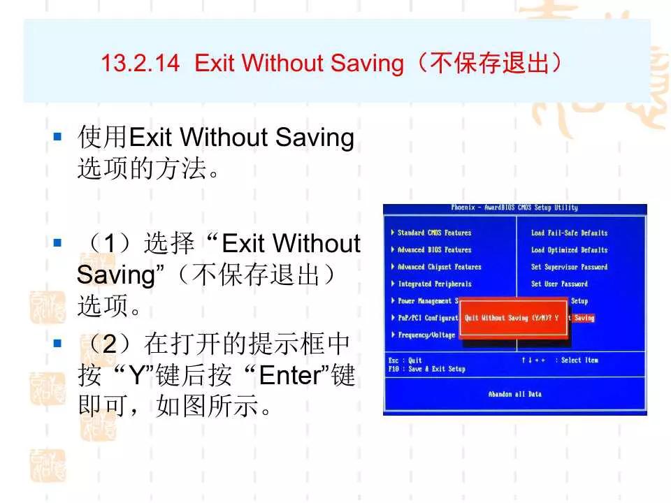 電腦BIOS設置詳解