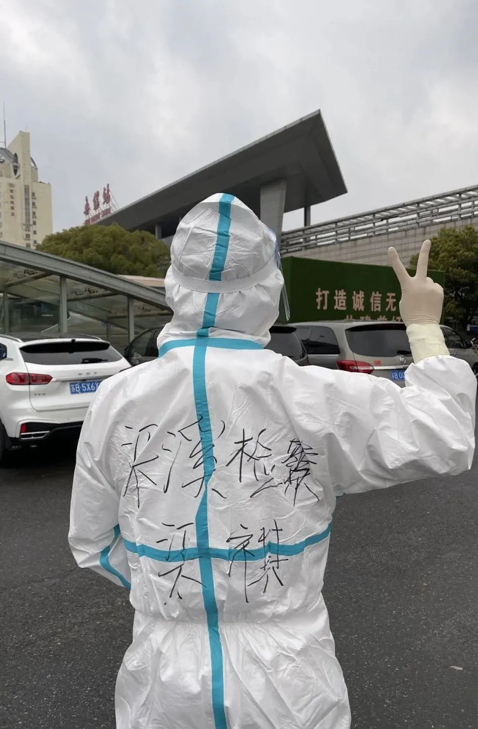 “疫”线故事 | 梁祺：在转运组与时间赛跑的45天……