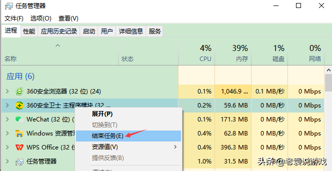 apex英雄启动错误 apex英雄小蓝熊错误解决办法