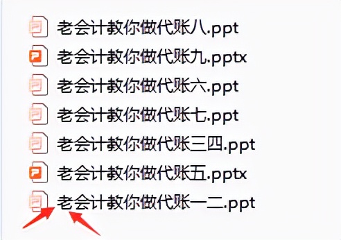 跟着老会计学了三个月代账，月收入3万，成功实现财务自由