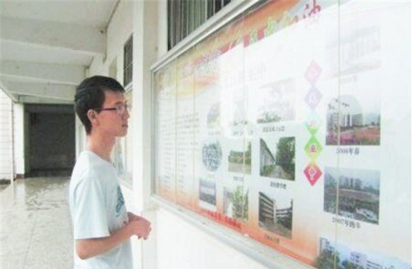 2009年，何川洋裸分全市第一，父亲为加分篡改民族，北大直接拒录