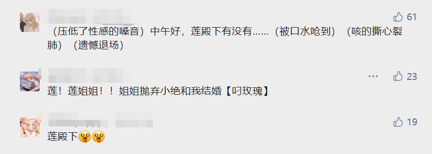 百万网友在线认老婆 00后大学生cos绝对演绎古风仙女-哪边嗨