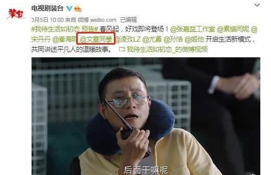 N次复出，N+1次失败，文章难复出的背后是谁在搞事情？