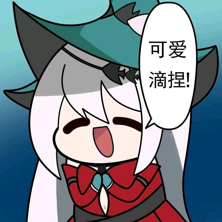 明日方舟表情包图片(明日方舟斯卡蒂可爱表情包盘点)