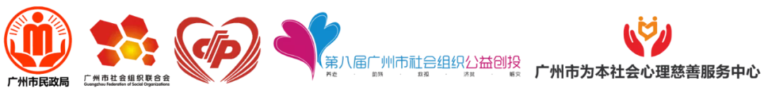 “爱无限心关爱”2021心理情景剧优秀剧本奖分享《阳光下的蜕变》