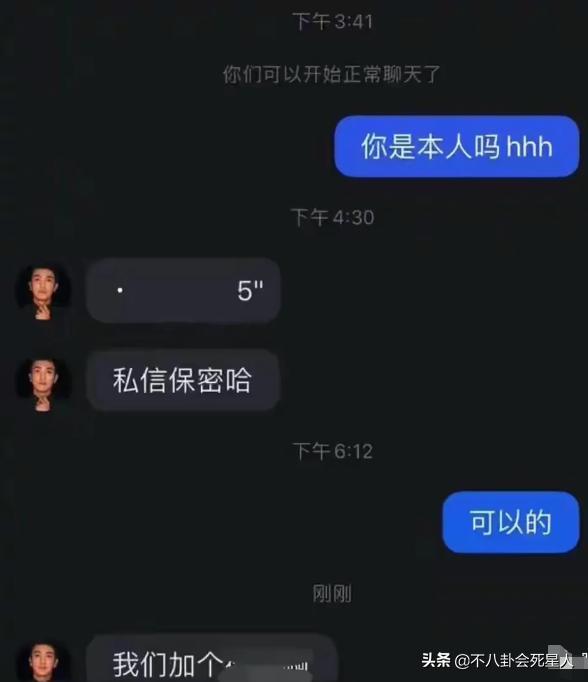 《爸哪5》明星：杜江疑似塌房，吴尊人设崩塌，两对夫妻恩爱至今