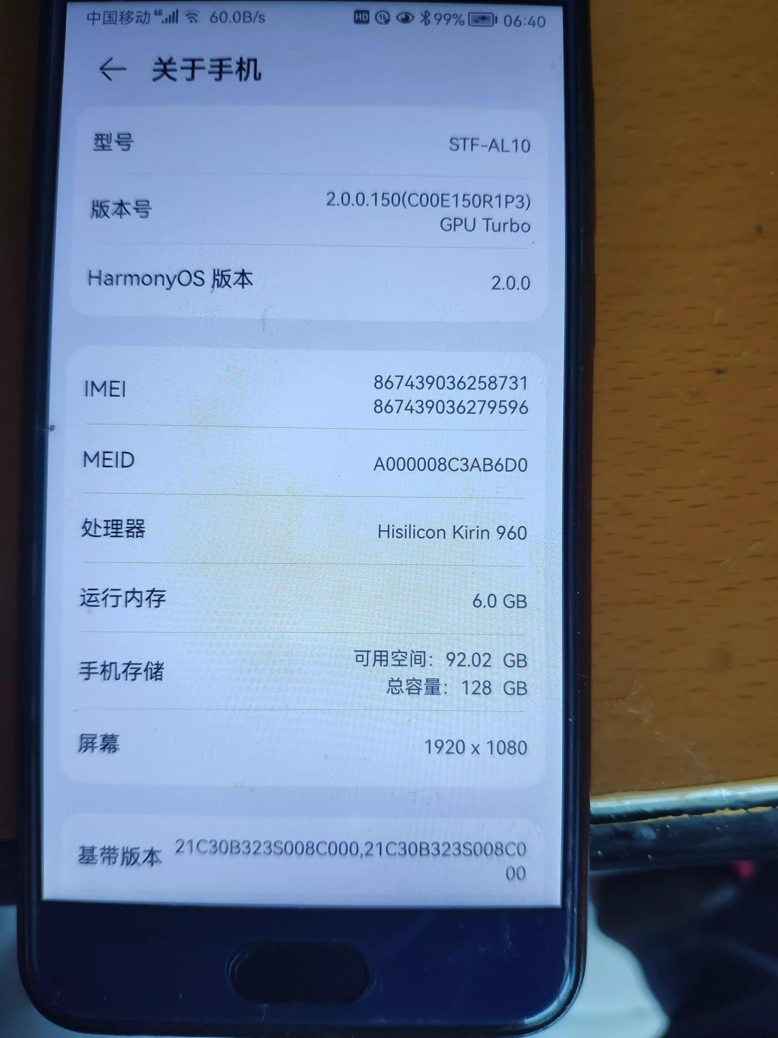 荣耀9和小米MIX2S两款手机的比较