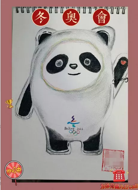 济南一村口惊现巨型冰墩墩！爆火后被村长连夜&ldquo;解救&rdquo;，网友：现在的我你高攀不起