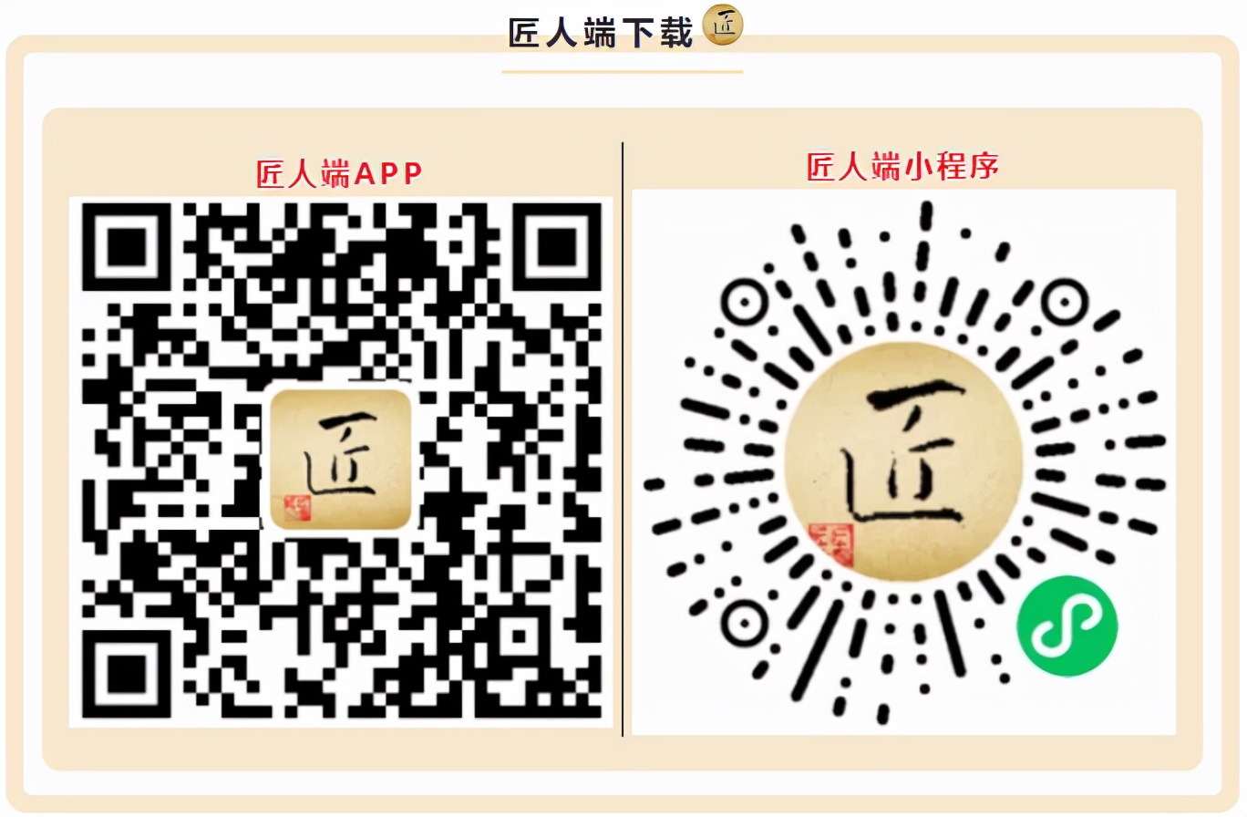 各行各业的手艺人，快来下载你的接单神器吧