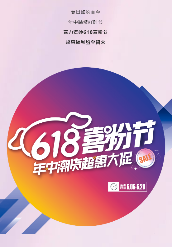 噢耶！喜力618喜粉節(jié)超惠福利來了