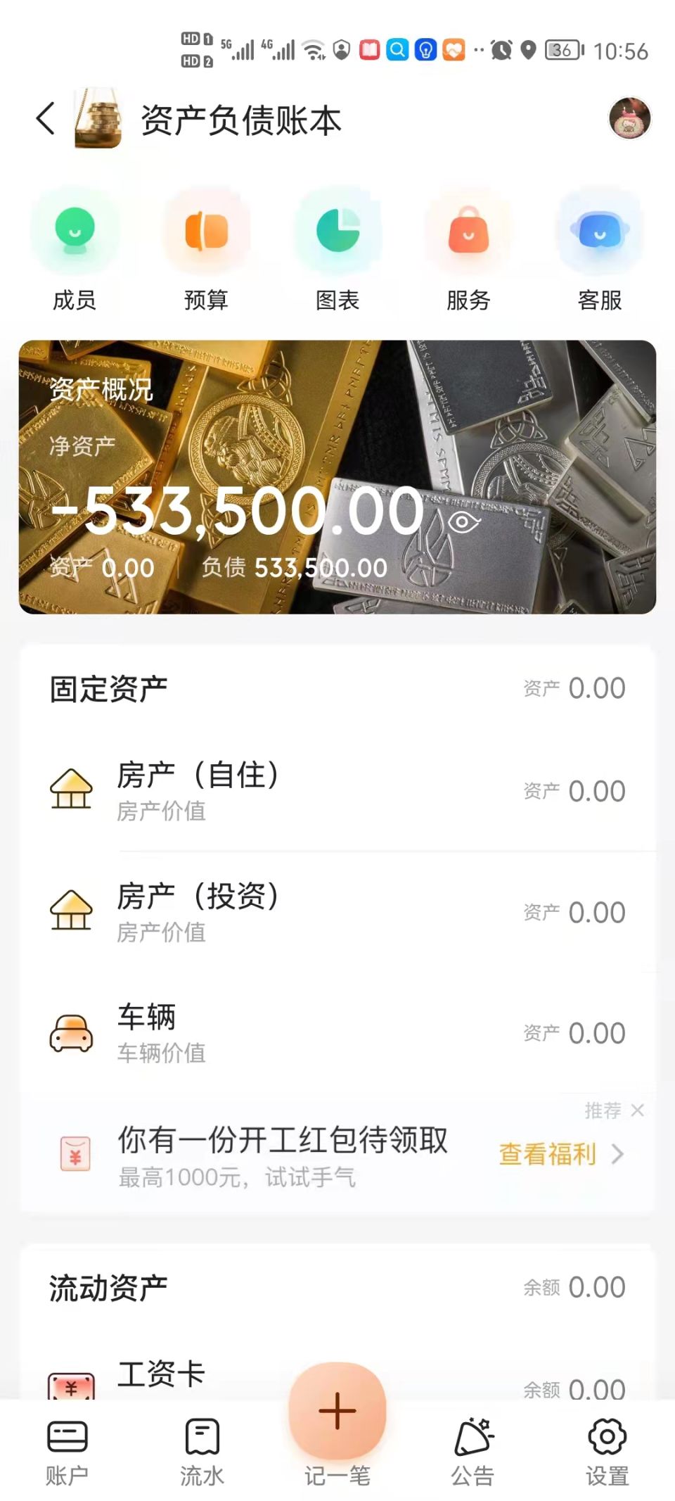 商业贷款买房计算器,商业贷款计算器买房计算器