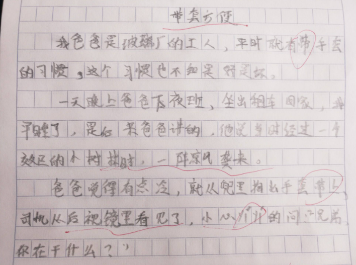 “你真是个一千除以四”，小学生吐槽博士吵架：骂人不带脏字的