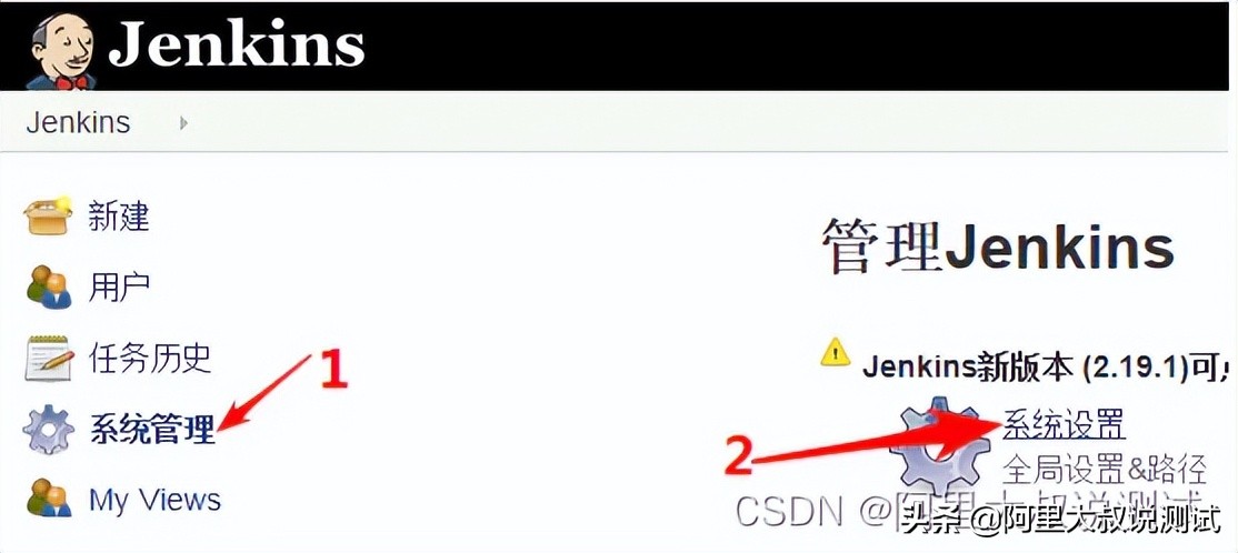 傻瓜式教程：搭建Jenkins+Jmeter+Ant自动化集成环境