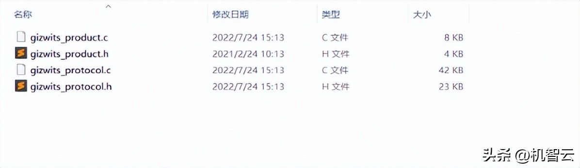 「Io开发笔记」机智云智能浇花器实战(3)-自动生成代码移植