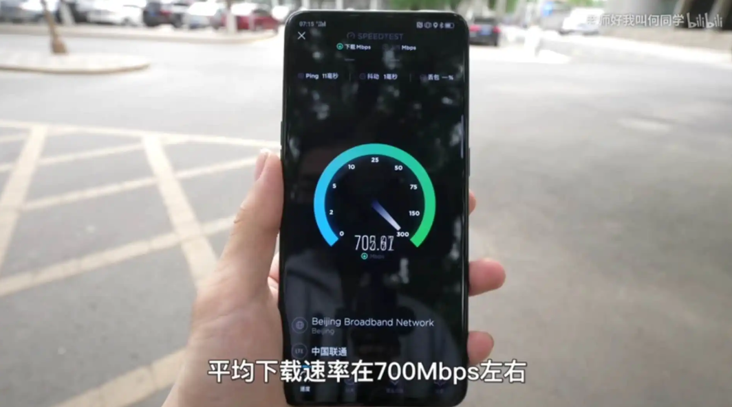 5G普及，4G手机还能用多久？3点分析看完你就明白了