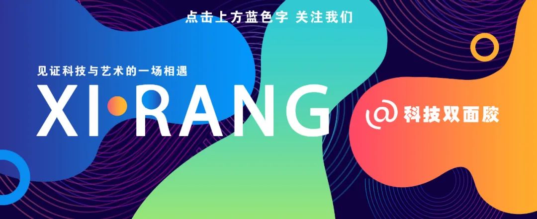 盘点2021——科技十二大热词，你错过了多少？