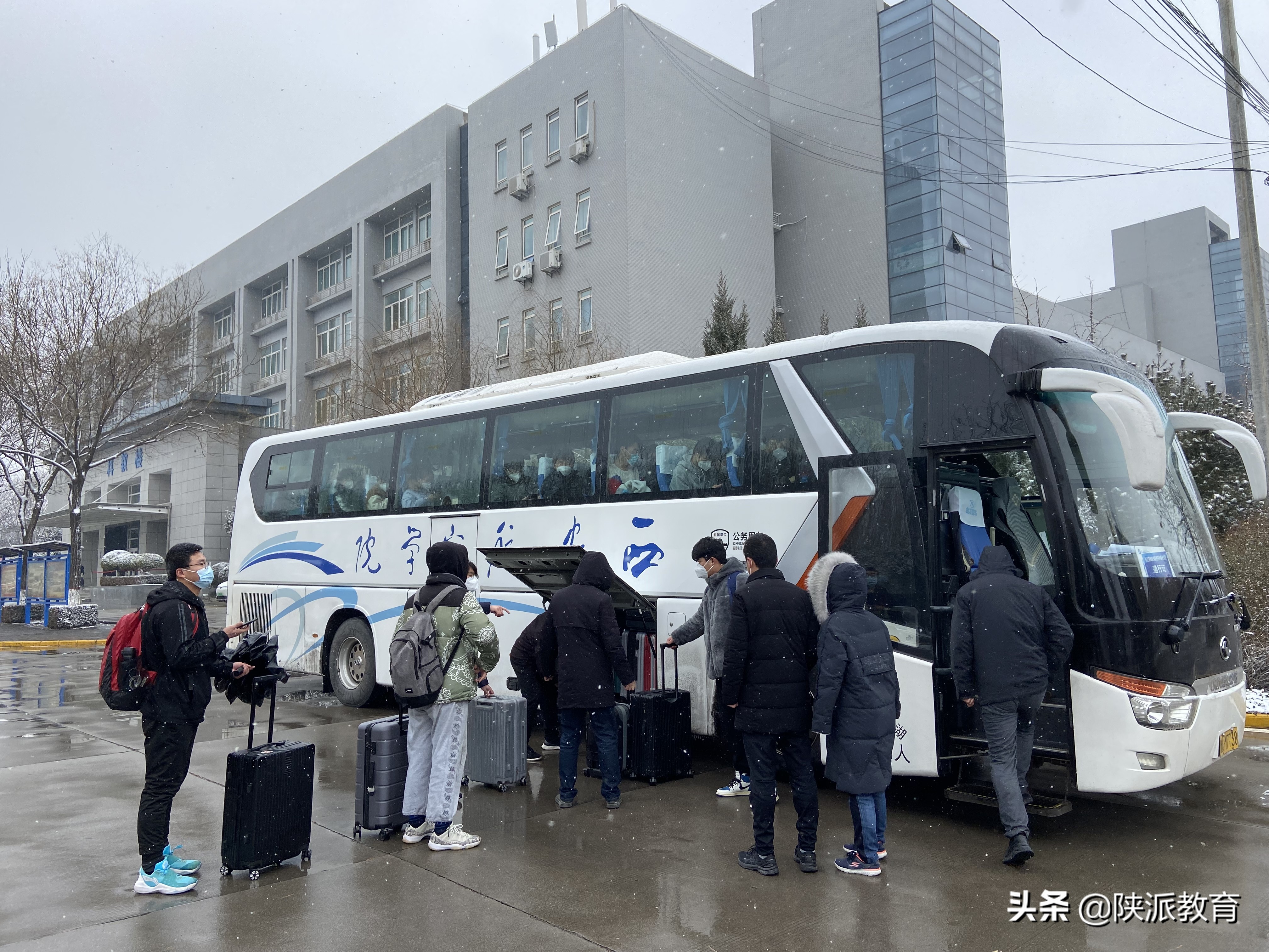 温暖回家路 我们来相护——陕西全力做好大中专学生离校返家工作