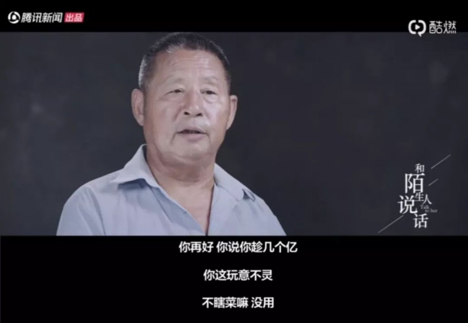 《老妇人》：她69岁，被29岁的年轻男人性侵，然而却没人相信